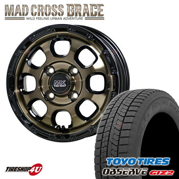 新品 14インチ スタッドレスタイヤホイール 4本セット 2022年製 TOYO OBSERVE GIZ2 155/65R14 MAD CROSS GRACE 14X4.5J 4/100 +45 ブロンズクリア BRC/BK トーヨー オブザーブ ギズ2 マッドクロス グレイス N-BOX スペーシア タント ウェイク 軽自動車など