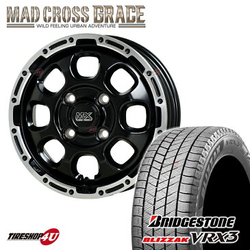 数量限定 スタッドレスタイヤホイール 4本セット 2021年製 BRIDGESTONE BLIZZAK VRX3 155/65R14 MAD CROSS GRACE 14X4.5J 4/100 +45 セミグロスブラック GB/P ブリヂストン ブリザック マッドクロス グレイス 新品 14インチ N-BOX ムーヴ EKクロス 軽自動車