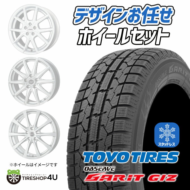 楽天市場】175/55R15 スタッドレス(スタッドレスタイヤ 楽天市場】175/55R15 スタッドレス(スタッドレスタイヤ
