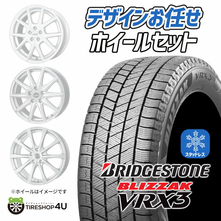 楽天市場】ブリヂストン スタッドレスタイヤ 155-65r14(カラー 楽天市場】ブリヂストン スタッドレスタイヤ 155-65r14(カラー