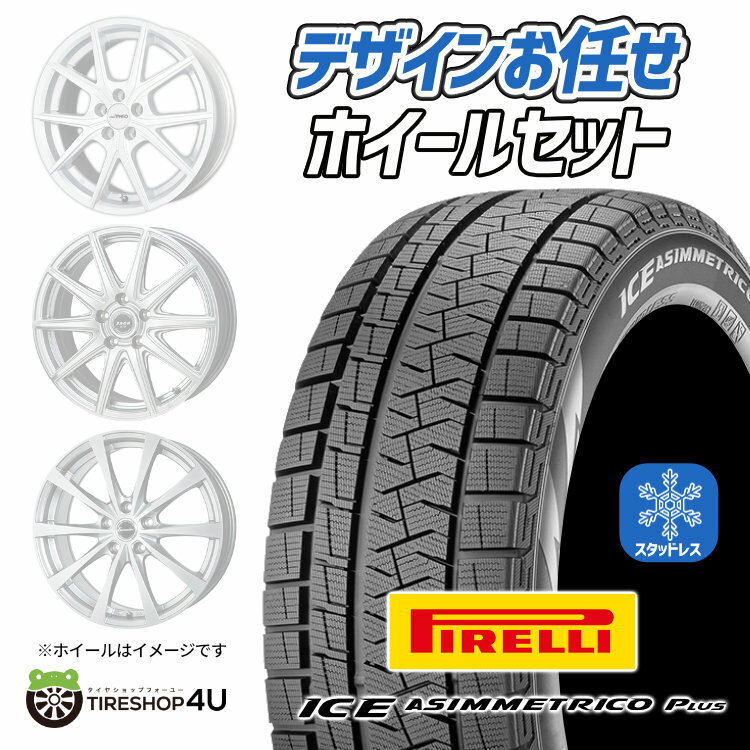 楽天市場】アルミホイール 15インチ(カラーシルバー)(タイヤ 楽天市場】アルミホイール 15インチ(カラーシルバー)(タイヤ