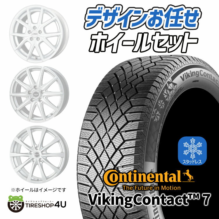 楽天市場】スタッドレスタイヤ 155/65r14(ブランド 楽天市場】スタッドレスタイヤ 155/65r14(ブランド