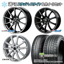 スタッドレスタイヤホイール 4本セット 15インチ 国産車用 選べるホイール STAG JP325 15X4.5 4/100 NANKANG WS-1 165/55R15 75Q ナンカン WS1 軽自動車 N-BOX タント ムーヴ スペーシア アルト ワゴンR など ※INSETは推奨サイズでご用意 165/55-15