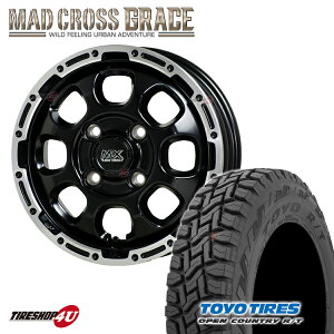 MAD CROSS　GRACE 14x4.5J 4/100 +45　セミグロスブラック リムポリッシュ TOYO　OPEN COUNTRY R/T 155/65R14　75Q マッドクロス GBP トーヨー オープンカントリー RT 新品 14インチ タイヤホイール4本セット価格 N-BOX タント スペーシア 軽自動車など