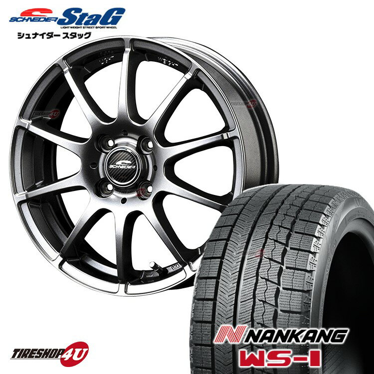 【取付対象】 スタッドレスタイヤホイール 4本セット 2022~2023年製 NANKANG WS-1 165/55R15 SCHNEIDER STAG 15X4.5J 4/100 +43 メタリックグレー ナンカン WS1 軽量ホイール 新品 15インチ ワ…