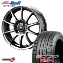  スタッドレスタイヤホイール 4本セット 2022~2023年製 NANKANG WS-1 165/55R15 SCHNEIDER STAG 15X4.5J 4/100 +43 メタリックグレー ナンカン WS1 軽量ホイール 新品 15インチ ワゴンR スペーシア N-BOX タント デイズ ミラ 軽自動車 スノー