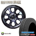 新品 14インチ スタッドレスタイヤホイール 4本セット 2023年製 TOYO OBSERVE　GIZ2 165/65R14　 MAD CROSS　GRACE 14X4.5J 4/100 +45　ブラッククリア BKC/BK トーヨー オブザーブ ギズ2 マッドクロス グレイス ハスラー 軽自動車 軽トラック カスタム車など