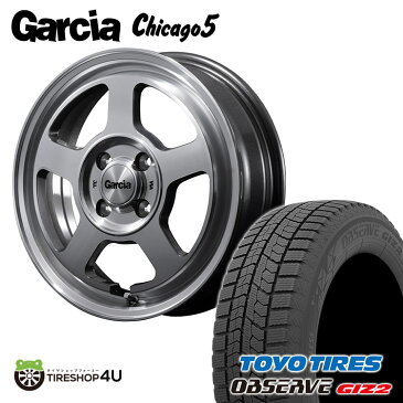 新品 14インチ スタッドレスタイヤ ホイール 4本セット 2022年製 TOYO OBSERVE GIZ2 155/65R14 GARCIA CHICAGO5 14X4.5J 4/100 +45 メタリックグレーポリッシュ トーヨー オブザーブ ギズ2 ガルシア シカゴ N-BOX スペーシア ウェイク タント ワゴンR 軽自動車