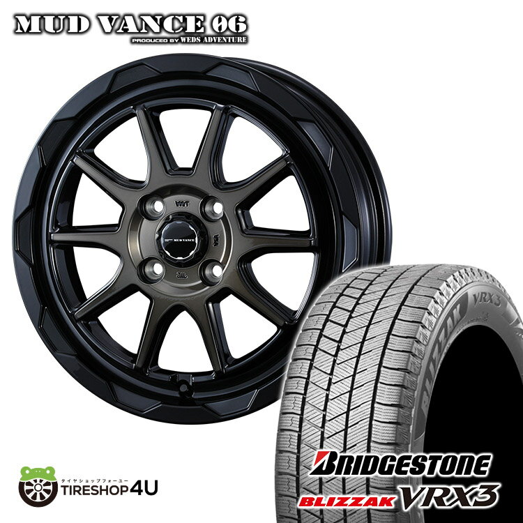 16インチ スタッドレスタイヤ ホイール 4本セット 2023〜2024年製 BRIDGESTONE BLIZZAK VRX3 195/65R16 MUD VANCE 06 16X6.0J 4/100 +40 6J ブラックポリッシュブロンズクリア ブリヂストン ブリザック ウェッズ マッドヴァンス MUDVANCE06 ライズ ロッキー