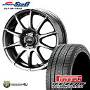 スタッドレスタイヤホイールセット 4本価格 新品 15インチ 2023年製 PIRELLI ICE ZERO ASIMMETRICO 185/65R15 SCHNEIDER STAG 15X5.5J 4/100 40/ 45 メタリックグレー ピレリ アイス ゼロ アシンメトリコ スタッグ 軽量 ノート アクア マツダ2 オーラなど