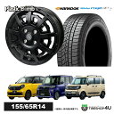 スタッドレスタイヤホイールセット 4本価格 新品 14インチ HANKOOK Winter I cept IZ2 A W626 155/65R14 RIVAI OFFROAD Plastic Bomb 14×4.5J 4/100 +43 マットブラック/グロスブラックインサート ハンコック ウインター アイセプト