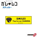 FRAMING KER XebJ[ KR SMILE You're on CAMERA XebJ[1i