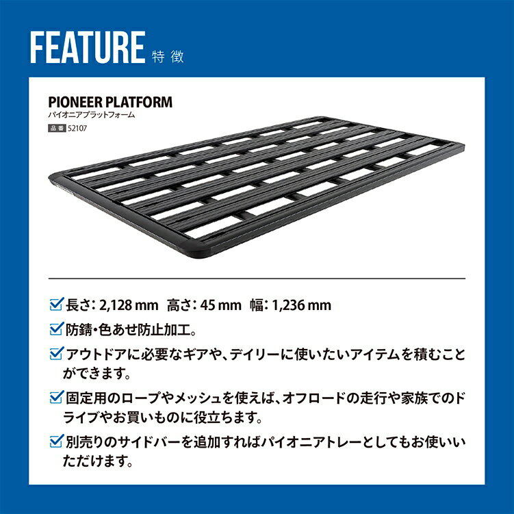 【 正規品】 RHINO-RACK PIONEER PLATFORMライノラック パイオニアプラットフォーム 2128mmx 1236mm WITH BACKBONE トヨタ ランドクルーザー200 JB1363 個人宅配送不可 アウトドア キャリア カーキャリー 荷物 ローダー キャンプ 釣り レジャー 渓流 海