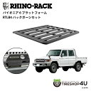 正規品【RHINO-RACK】トヨタ ランドクルーザー70(ピックアップ)用 PIONEER PLATFORM BBONE 取付キット パイオニア プラットフォーム 縦:1500mm X 横:1380mm JC-01744 個人宅配送不可 アウトドア キャンプ 釣り ボート バイク 雪 川 海 湖 ルーフラック アルミ 黒