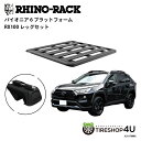 正規品【RHINO-RACK】トヨタ RAV4 オフロードパッケージ用 PIONEER PLATFORM RX100 取付キット パイオニア プラットフォーム 縦:1300mm X 横:1240mm JC-01788RX 個人宅配送不可 アウトドア キャンプ 釣り ボート バイク 雪 川 海 湖 ルーフラック アルミ 黒
