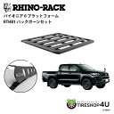 正規品【RHINO-RACK】トヨタ ハイラックス用 PIONEER PLATFORM RTHB1 LEG 取付キット パイオニア プラットフォーム 縦:130...