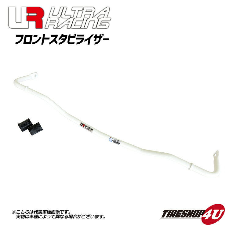 【最大2,000円OFF】送料無料 ウルトラレーシング フロントスタビライザーTOYOTA アルファード GGH20W 年式 08/08-15/01 純正太さφ27(-)