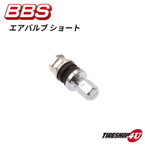 BBS ビービーエス 正規品 エアバルブ ショート 1個価格 AIR VALVE ショート ホイール用 エアーバルブ P5615001 56.15.001