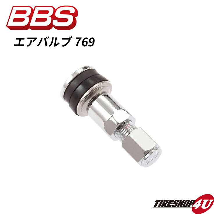 BBS ビービーエス 正規品 エアバルブ 769 AIR VALVE 769 ホイール用 エアーバルブ P5615013 56.15.013