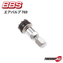 【最大2,000円OFF】BBS ビービーエス 正規品 エアバルブ 769 AIR VALVE 769 ホイール用 エアーバルブ P5615013 56.15.013