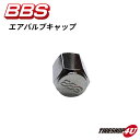 【最大2,000円OFF】BBS ビービーエス 正規品 エアバルブキャップ ロゴ入り シルバー 1個価格 ショート/ロング/137/M8/M10共用 ホイール用エアーバルブキャップ AIR VALVE CAP P5615011 56.15.011