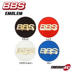 BBS ビービーエス 正規品 φ70 センターキャップ エンブレム リング付き リング無し センターエンブレム BBSホイール用 4個セット ブラック レッド プラチナシルバー ブルー EMBLEM P5624080 P5624119 P5624099 P5624126 P5624173 P5624190