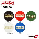 【最大2,000円OFF】BBS ビービーエス 正規品 φ56 センターキャップ エンブレム センターエンブレム BBSホイール用 4個セット ブラック レッド グリーン プラチナシルバー ブルー EMBLEM P5624002G P5624100 P5624164 P5624182 P5624203