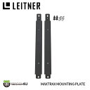 LEITNER DESIGNS Maxtrax Mounting Plate W/O pins レイトナーデザイン マックストラック マウンティングブラケット