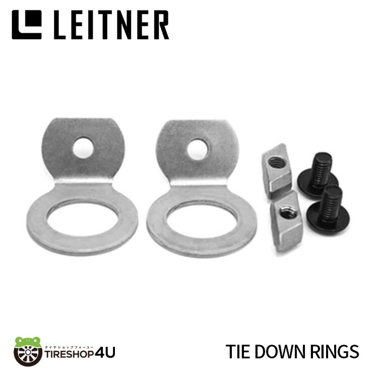 【最大2,000円OFF】【正規品】 LEITNER DESIGNS Tie Down Ring レイトナーデザイン タイダウンリング