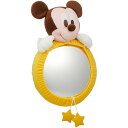 【公式】【ベビーミッキー】アウトレット 見てみてミラー BD102 カー用品 ミニミラー モニターミラー ルームミラー チャイルドシート 確認 大型 安心 角度調整 簡単 取付 樹脂 軽量 割れにくい 赤ちゃん 出産祝い ディズニー かわいい NAPOLEX BD-102