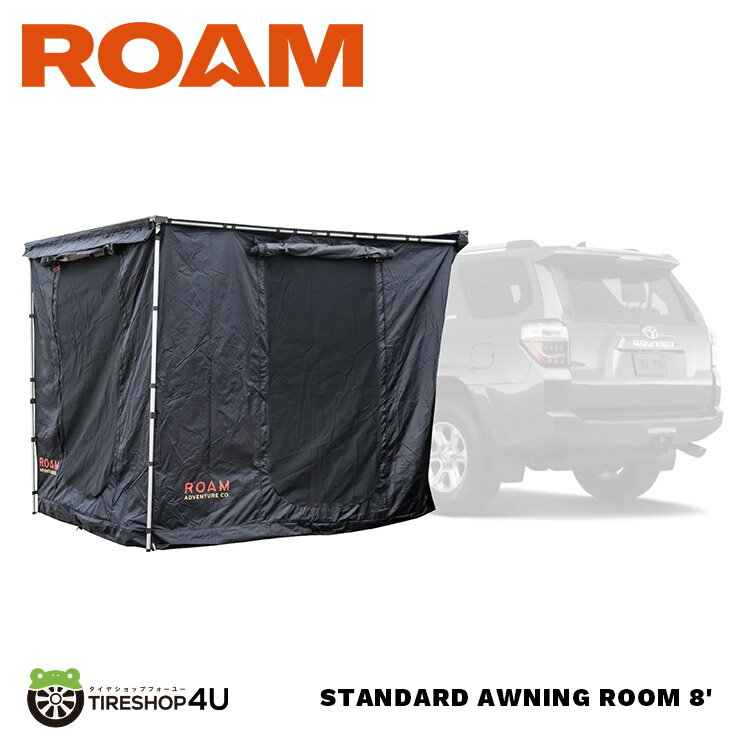 楽天TIRE SHOP 4U 楽天市場店【正規品】 ROAM ADVENTURE CO. STANDARD AWNING ROOM 8' 自動車用オーニング ルーム コットン アルミ アウトドア 屋外 シェード 日よけ キャンプ スキー スノーボード バーベキュー 海 川 山 便利 かっこいい アメリカ