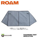 【正規品】ROAM ADVETURE VAGABOND TENT INSULATION 選べる3サイズ バガボンド 車載テント用断熱材 テント インシュレーション ロームアドベンチャー ルーフトップテント 車載 キャンプ 車中泊 部屋 アウトドア アメリカ 輸入