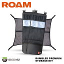【最大P10倍】【正規品】 ROAM Adventure RAMBLER PREMIUM STORAGE KIT ローム アドベンチャー ランブラー プレミアム ストレージ キット 小物入れ 収納 ハンモック テント アウトドア 屋外 キャンプ スキー スノーボード バーベキュー 海 川 山 かっこいい アメリカ