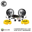 【正規品】 KC HiLiTES 6 Daylighter GravityR LED - 2-Light System - SAE/ECE - 20W Driving Beam デイライター グラビティ- 20W スポット オフロード 照明 アウトドア 車用 車載 キャンプ 釣り スキー スノボ 灯り