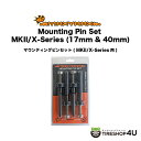 【複数購入で最大P10倍】MAXTRAX Mounting Pin Set MKII X-Series 40mm 17mm MTXMPSX スタックリカバリー スタックヘルパー 緊急脱出 滑り止め 砂 雪 悪路