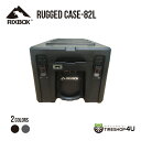 RIXBOX RUGGED CASE 82L ラギッドケース アウトドア 収納 頑丈 後部座席 荷台 ルーフラック キャンプ 防塵 防水 おしゃれ かっこいい ...