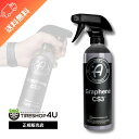 Adam’s Graphene CS3 簡易 水無し 手洗い 簡易コーティング Adam’s polishes アダムス ポリッシュ 車 カーケア カーワックス...