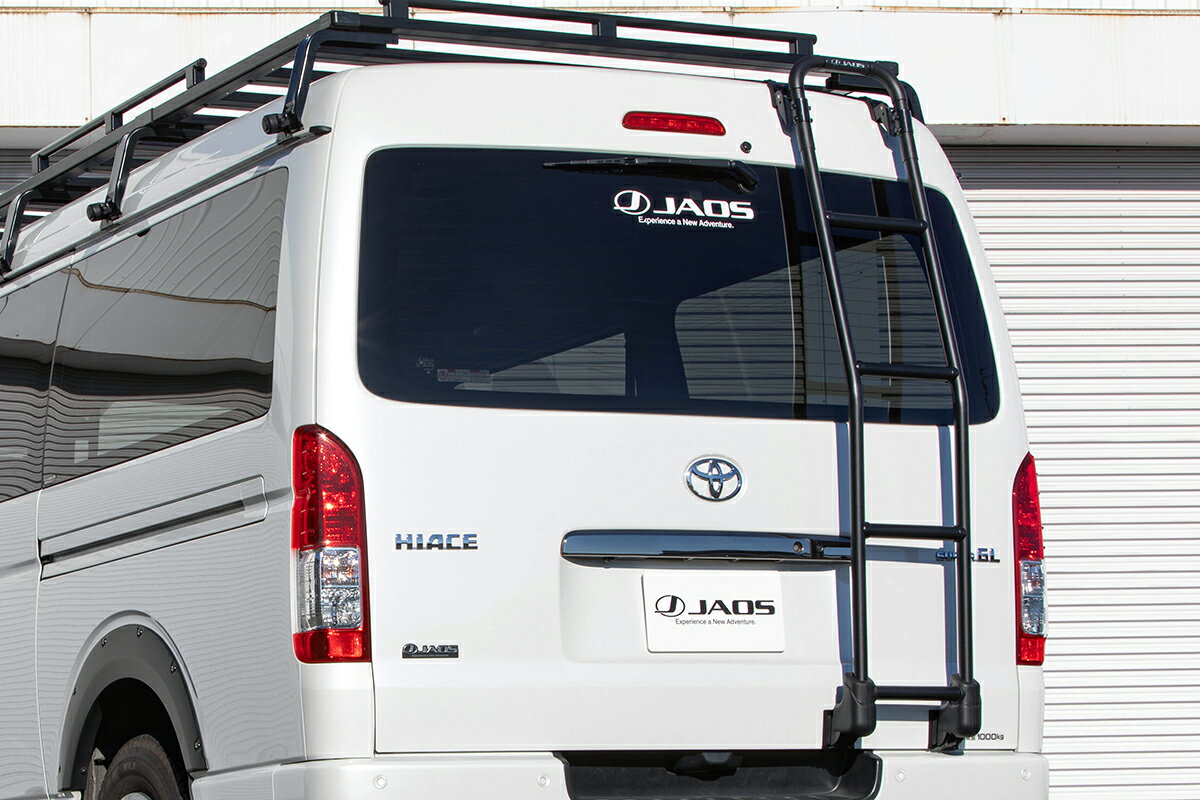 【最大P15倍】 JAOS リヤラダー AL ワイド ミドルルーフ用 ハイエース 200系REAR LADDER ALUMINIUM HIA..