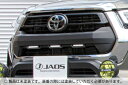 JAOS ジャオス フロントグリルガーニッシュ 未塗装品 ハイラックス 125系 B062098