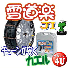 https://thumbnail.image.rakuten.co.jp/@0_mall/tireshop4u/cabinet/fec/img59824996.jpg