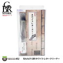 名もなき ホワイトレタークリーナー 150ml 汚れ落とし 環境対策品 ホワイトレター クリーナー 白文字 綺麗 ※飲み物ではありません