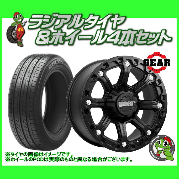 【取付対象】 18インチGEAR ALLOY BLACKJACK 718B 18×9.0J 5H-139.7&150 ET18 HUB:78Φ カーボンブラック当社指定輸入タイヤ（マッドタイヤ） 33×12.50R18 新品タイヤホイール4本セット価格 ダッジラムピックアップ、タンドラ、セコイア など