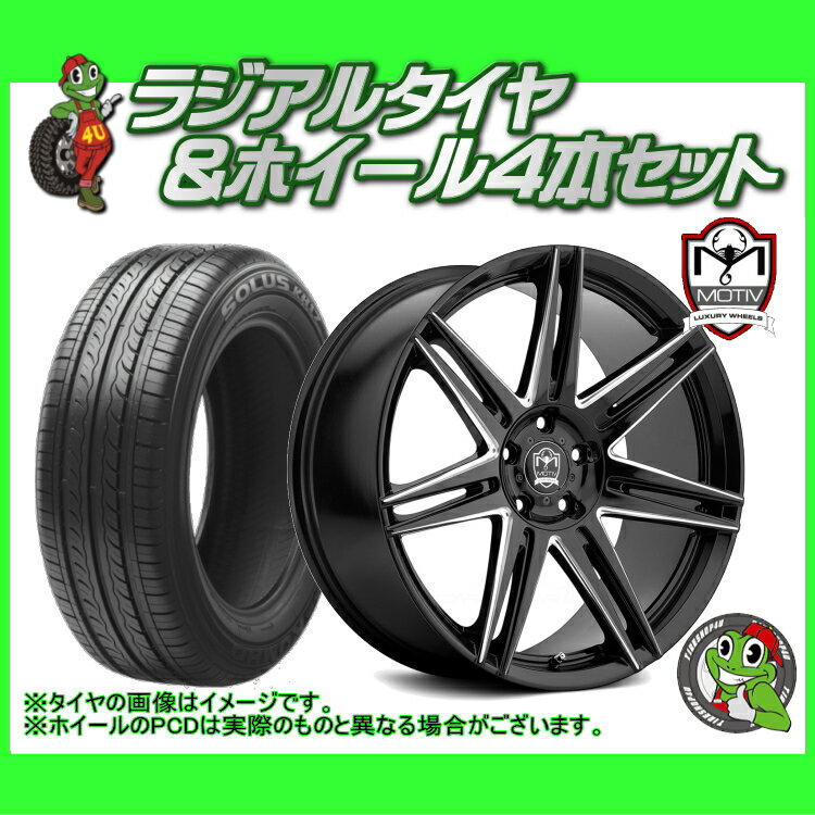 【取付対象】 20インチMOTIV WHEELS MODENA 414BM 20×8.5J ET40 & 20×10.0J ET40 5H-112&114.3 グロスブラック/CNCミルド当社指定輸入タイヤ 245/30R20・255/30R20 新品タイヤホイール4本セット価格 レクサスGS/IS/RC、スカイラインV36セダン