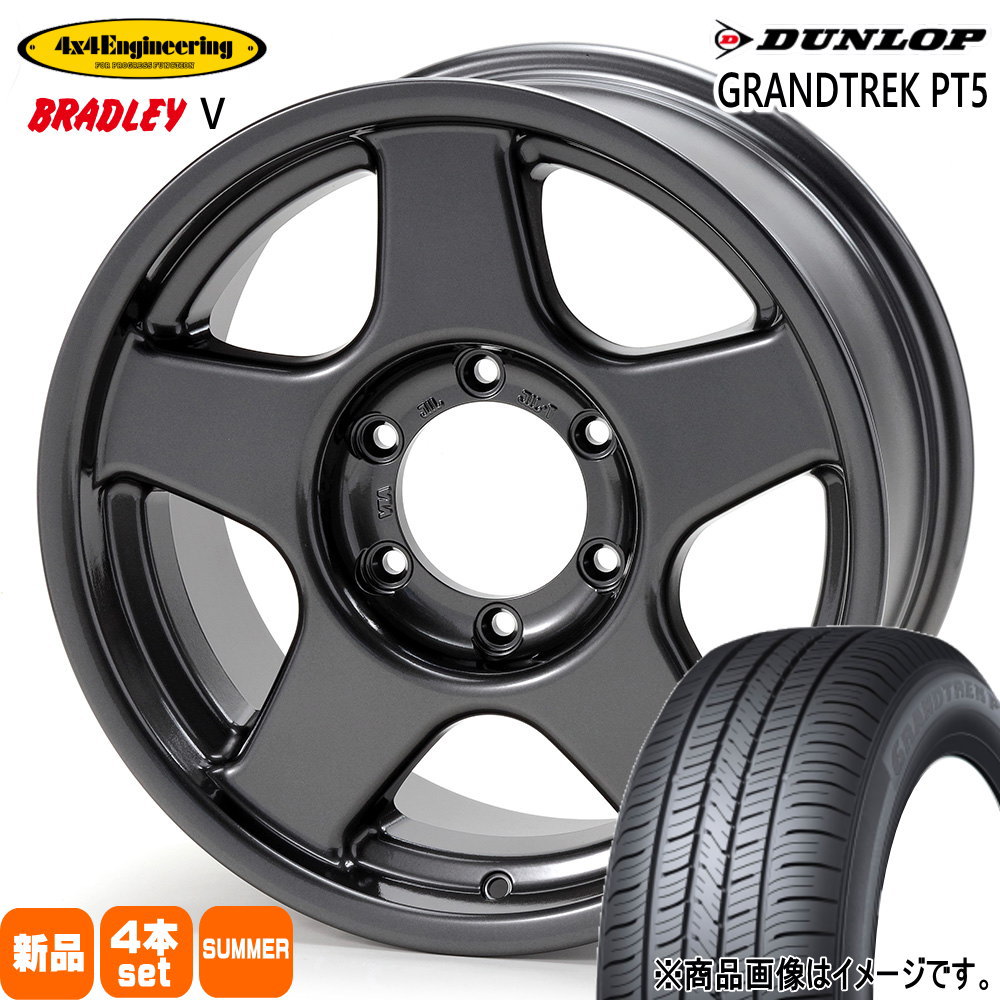 265/65R17 112H グラントレック PT5 GRANDTREK PT5 ダンロップ DUNLOP 新品 夏用 サマータイヤ ホイール 4本セット 4x4 0 17×8.5-10 6/139.7 17インチ