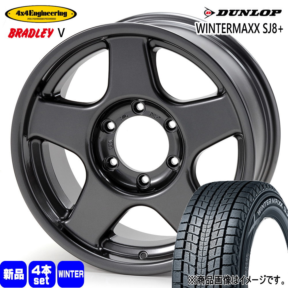 265/60R18 110Q ウィンターマックス SJ8プラス WINTERMAXX SJ8+ ダンロップ DUNLOP 新品 冬用 スタッドレスタイヤ ホイール 4本セット 4x4 0 18×8.5+20 6/139.7 18インチ