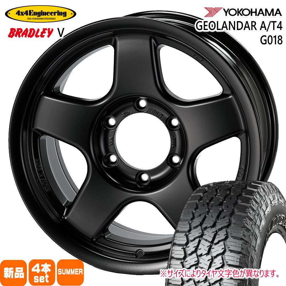 235/85R16 120/116S LT ジオランダー AT4 G018 GEOLANDAR A/T4 G018 ヨコハマ YOKOHAMA 新品 夏用 サマータイヤ ホイール 4本セット 4x4 0 16×6.5+25 6/139.7 16インチ