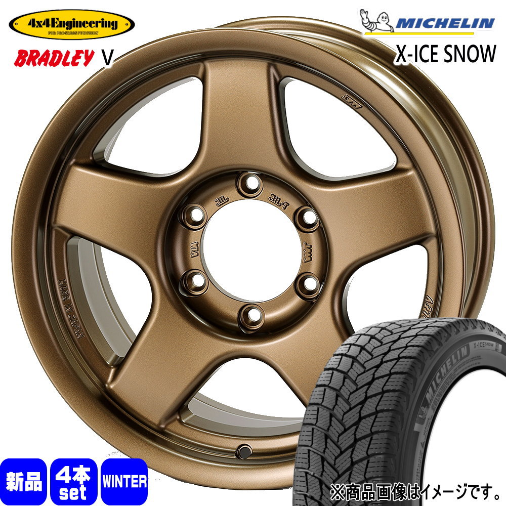 265/70R17 115T エックスアイス スノー SUV X-ICE SNOW SUV ミシュラン MICHELIN 新品 冬用 スタッドレスタイヤ ホイール 4本セット 4x4 0 17×8.5-10 6/139.7 17インチ