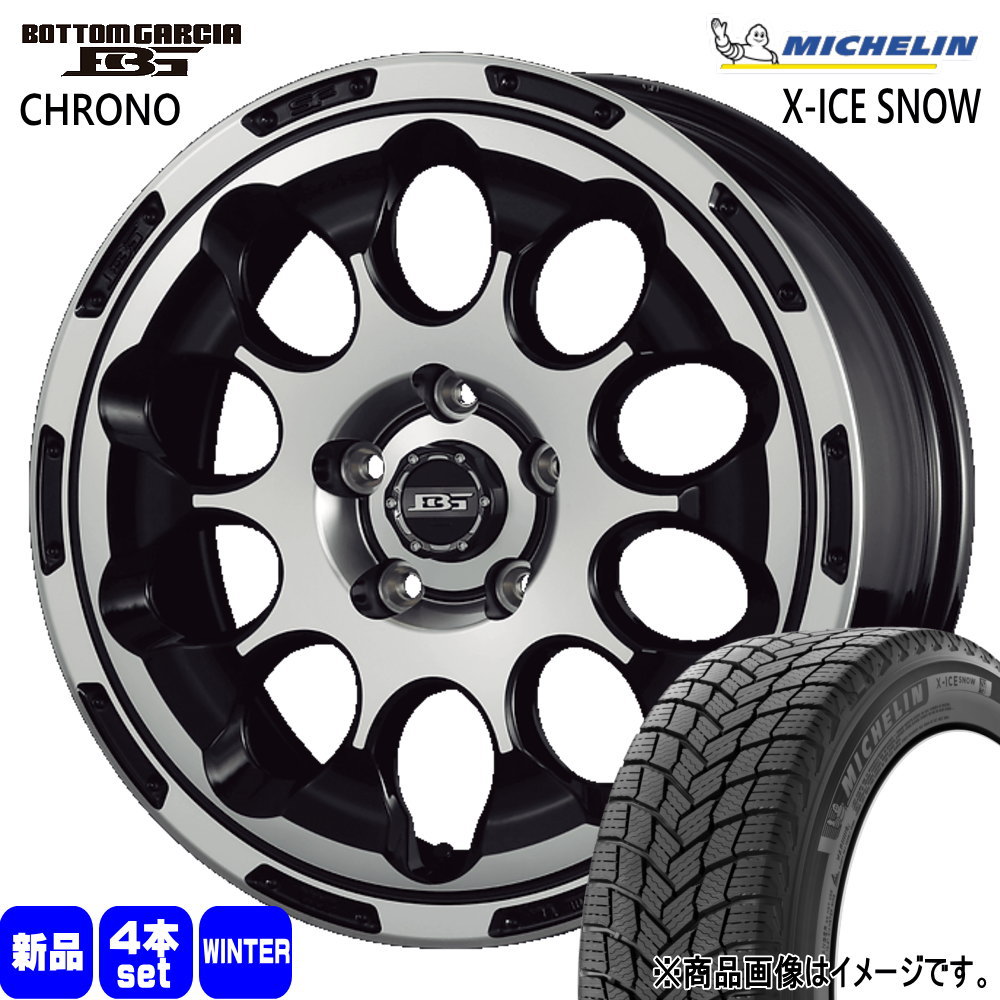 195/60R17 90H エックスアイス スノー X-ICE SNOW ミシュラン MICHELIN 新品 冬用 スタッドレスタイヤ ホイール 4本セット KIT JAPAN BOTTOM GARCIA CHRONO 17×7.0+38 5/114.3 17インチ