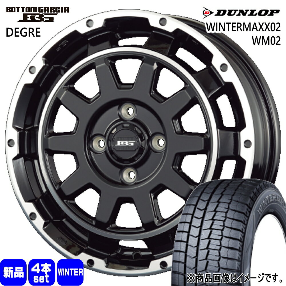 165/55R15 ウィンターマックス02 WM02 WINTERMAXX02 WM02 ダンロップ DUNLOP 新品 冬用 スタッドレスタイヤ ホイール 4本セット KIT JAPAN BOTTOM GARCIA DEGRE 15×4.5+45 4/100 15インチ