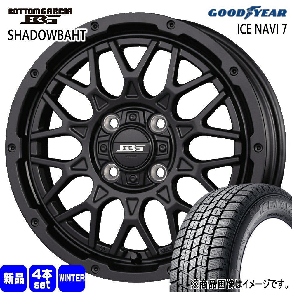 165/55R15 75Q アイスナビ7 ICE NAVI 7 グッドイヤー GOODYEAR 新品 冬用 スタッドレスタイヤ ホイール 4本セット KIT JAPAN BOTTOM GARCIA SHADOWBAHT 15×4.5+45 4/100 15インチ